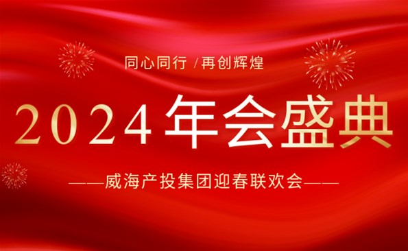 ƴ2023 Ӯ2024|Ͷӭᾫʻع